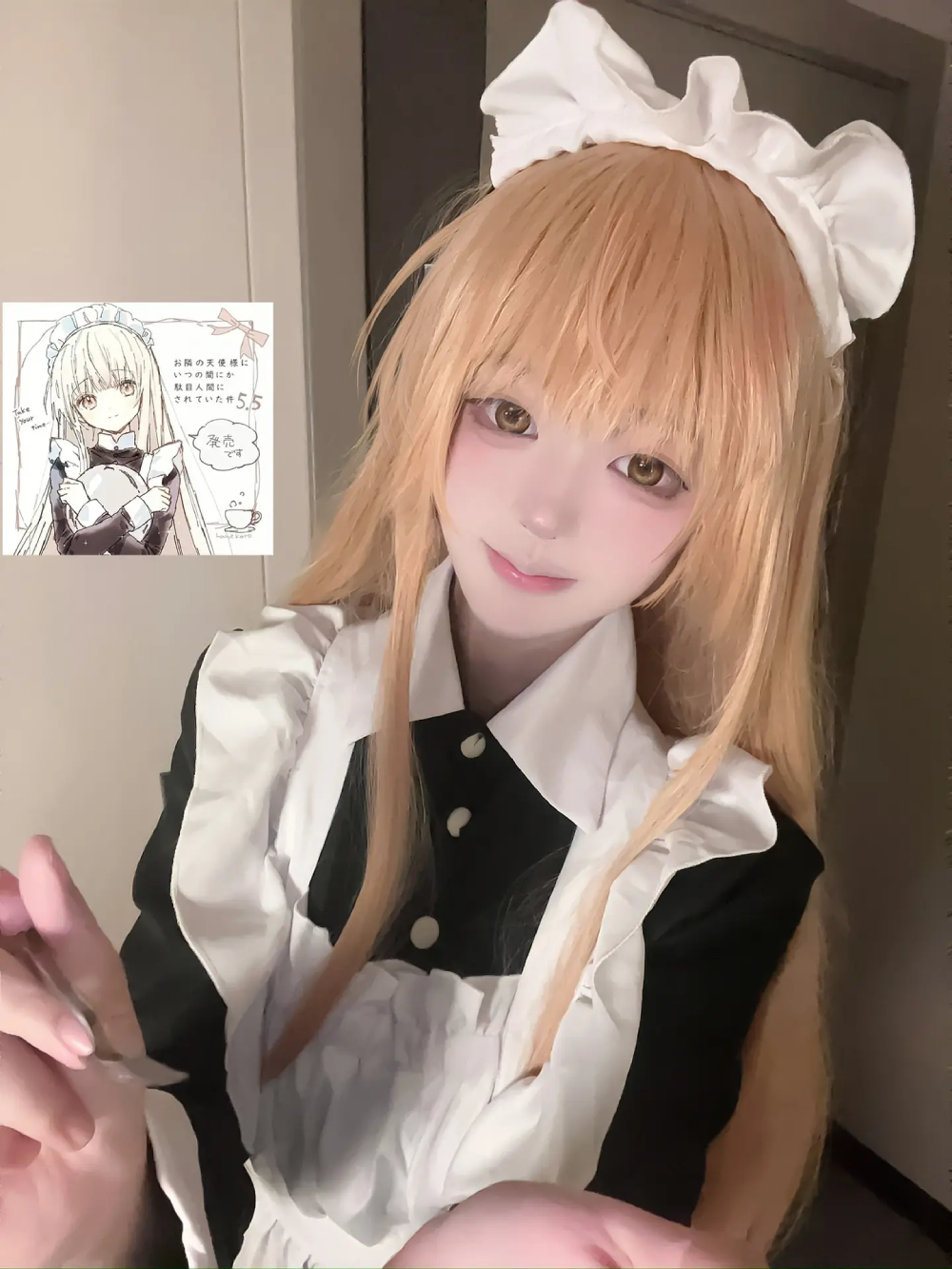 cosplay shiina mahiru đáng yêu